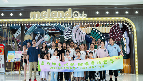 公司工会开展关爱小候鸟活动